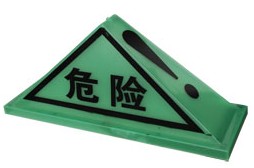 危險(xiǎn)品燈