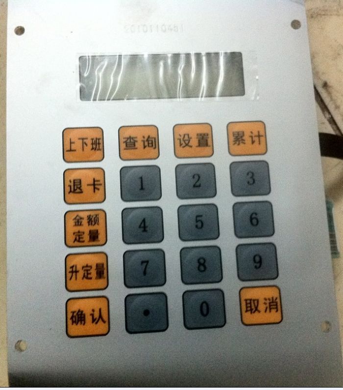 鍵盤(pán)